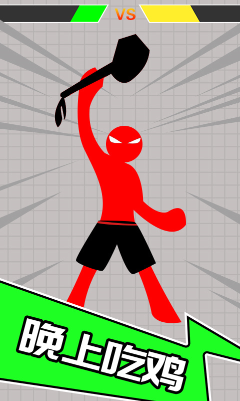 火柴人吃鸡日记4游戏内购版下载-火柴人吃鸡日记4手游最新版2022下载v1.0