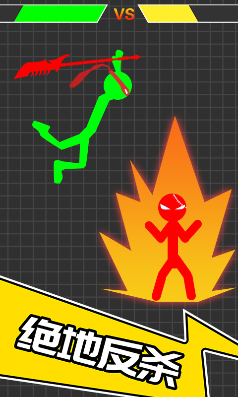 火柴人吃鸡日记4手游最新版2022