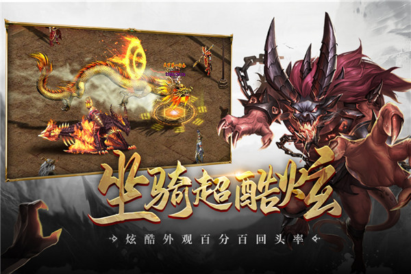 超级猎手安卓版