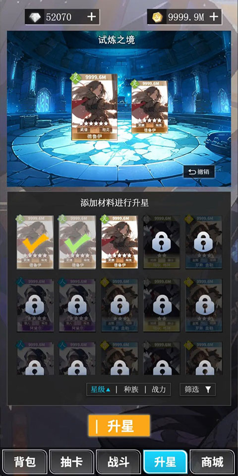 b次元免费破解版