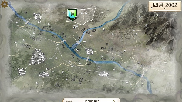 反叛公司安卓版