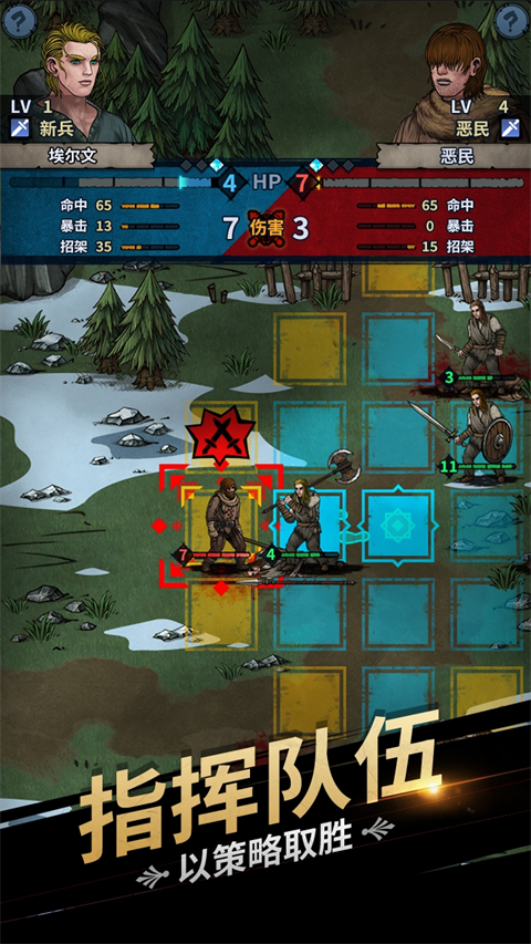 诸神皇冠破解版