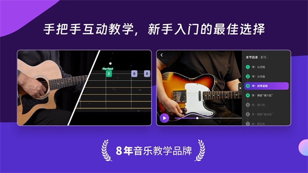 AI音乐学园A安卓免费版下载-AI音乐学园手机版下载v3.6.3