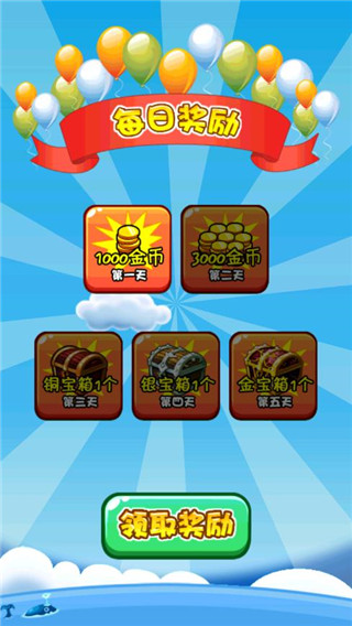 燃烧的蔬菜2游戏最新版下载-燃烧的蔬菜2手游完整版下载v3.2.0