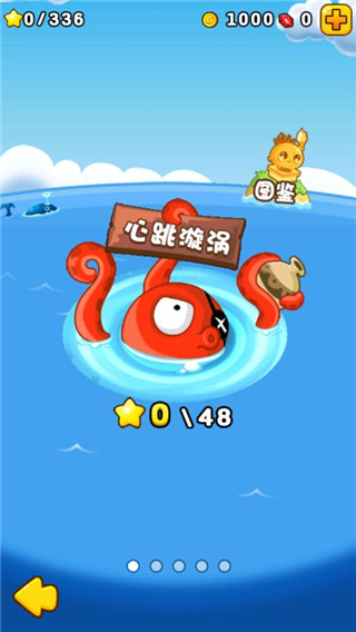 燃烧的蔬菜2手游完整版