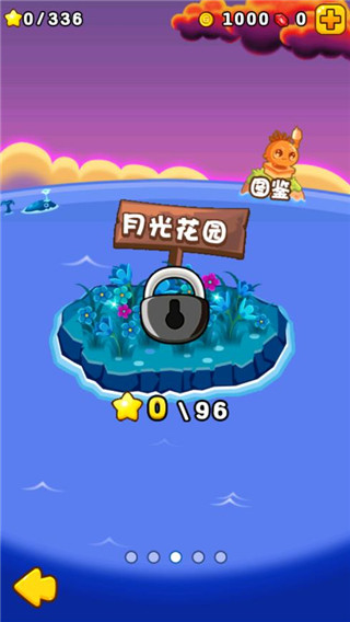 燃烧的蔬菜2手游完整版