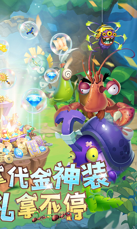 超神挂机破解版下载-超神挂机手游下载v1.0