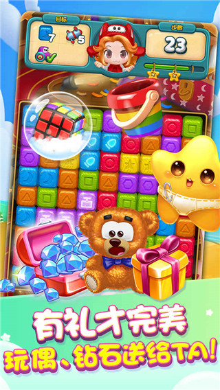 点点消消消最新版