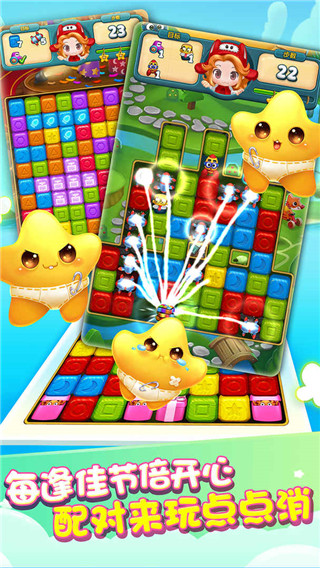 点点消消消红包版下载-点点消消消最新版下载v1.1