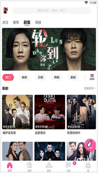 哈哩哈哩官方halihali动漫最新安卓下载-哈哩哈哩官方动漫app下载v4.8.2