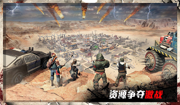 守望黎明最新版安卓