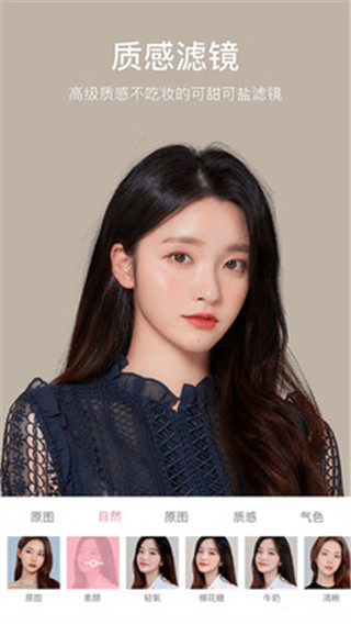 哇咔相机app下载-哇咔相机官方下载v2.21.21