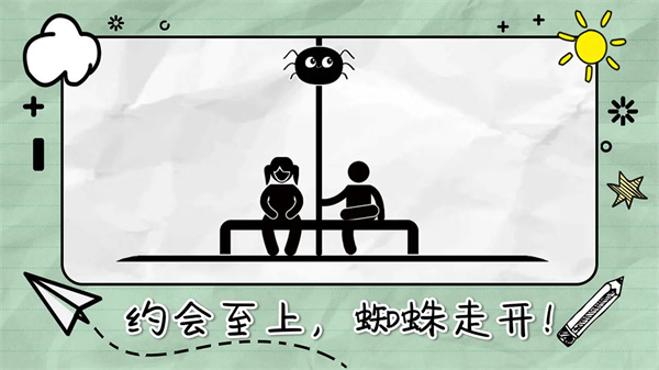 画线闯关逃脱手机版攻略附带