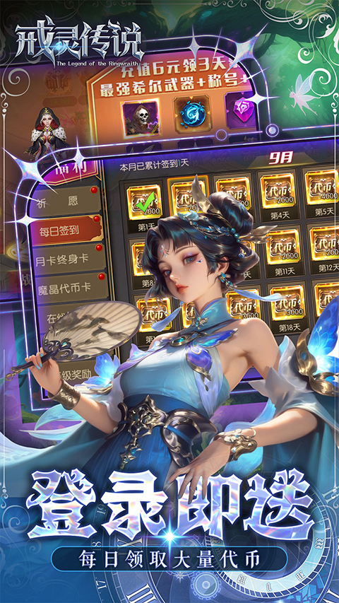 戒灵游戏最新版下载-戒灵安卓免费下载v1.0.1