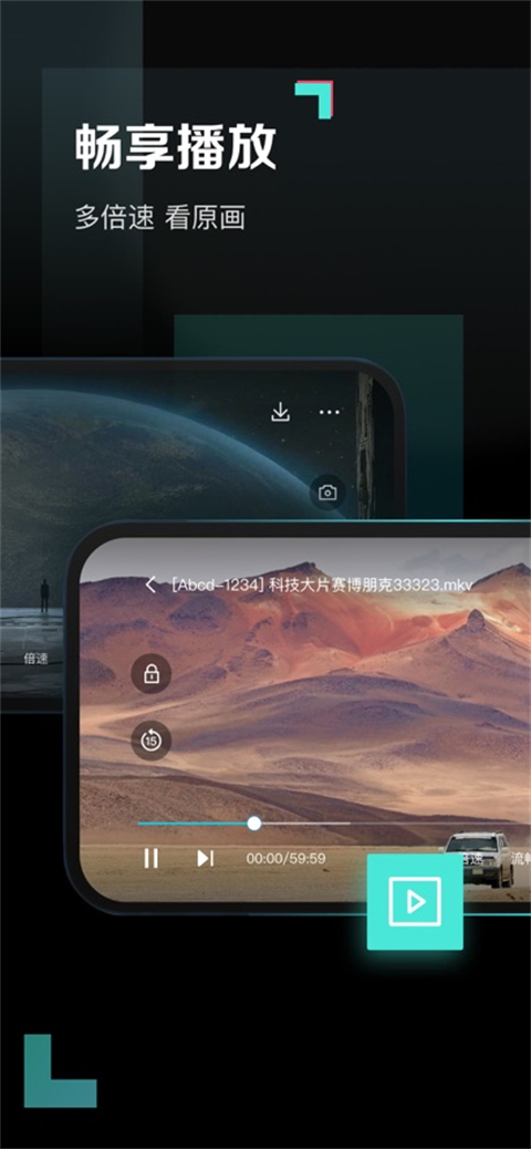 百度网盘青春版安卓版