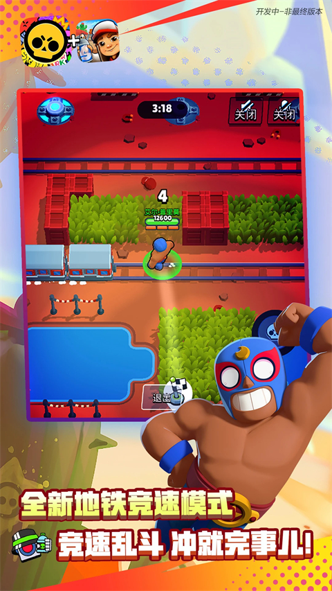 荒野乱斗国际服下载破解版2022下载-荒野乱斗国际服下载v56.200.2