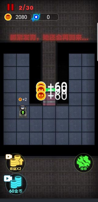 非黑即白最新免费版