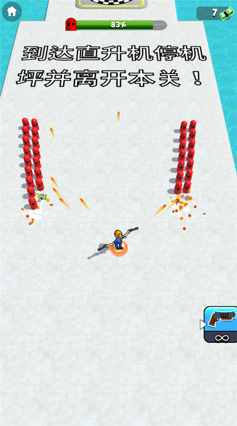 突突冲锋队无限金币版下载-突突冲锋队无限钞票版下载v1.1