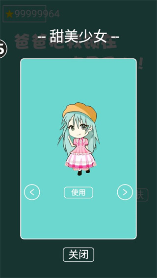 我在家里修文物最新版下载-我在家里修文物安卓下载v0.1