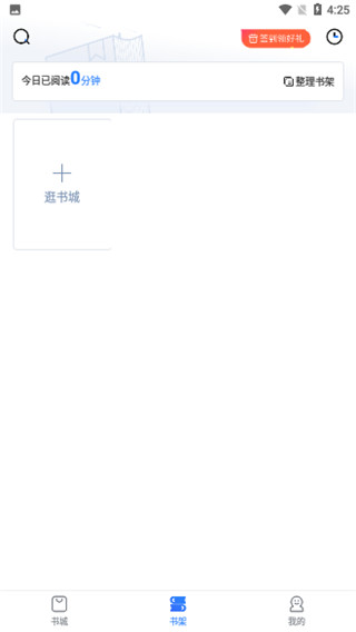 小说会安卓免费