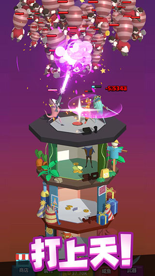 咸鱼要上天免广告版