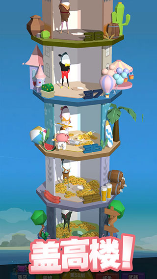 咸鱼要上天免广告版