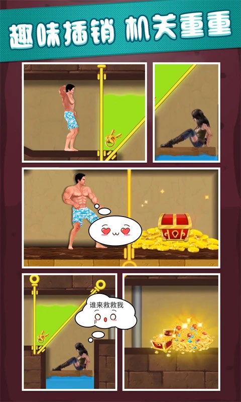 生存闯关内置修改菜单版（附攻略）下载-生存闯关安卓版下载v1.5