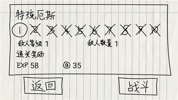 贺井号的奇妙冒险无限金币版