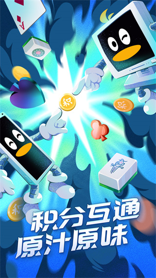 手机QQ2022最新版下载-手机QQ2022下载v8.8.80