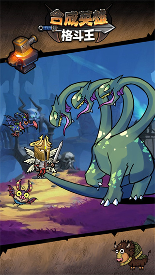 合成英雄格斗王免广告安卓版