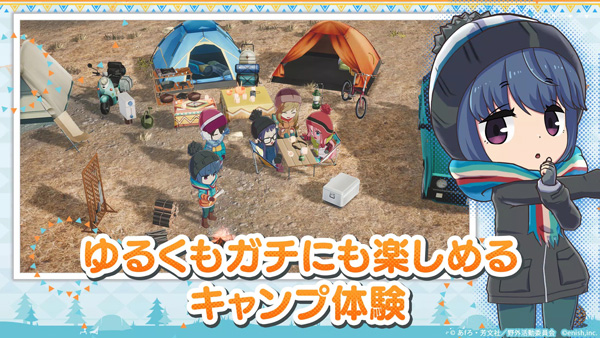 摇曳露营2正式版下载-摇曳露营2安卓版下载v1.2.1