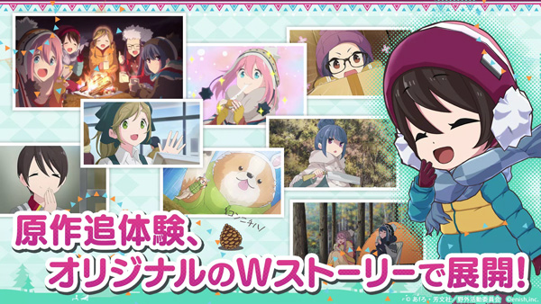 摇曳露营2安卓版