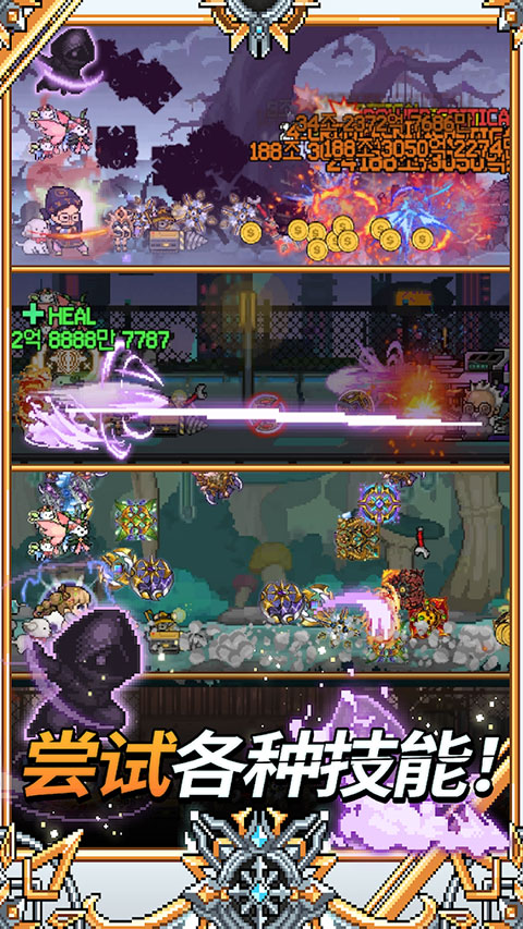 飞镖战争2内购破解版