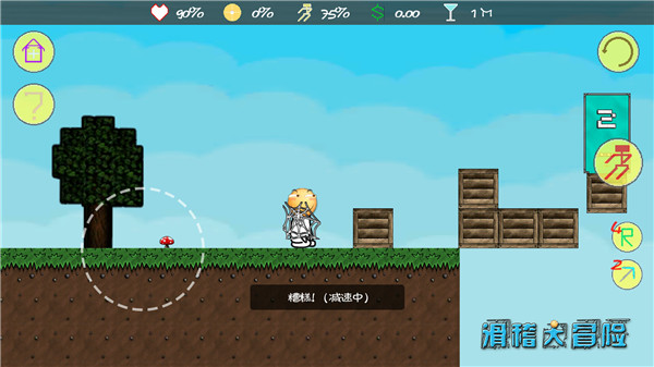 滑稽大冒险手游最新版 下载-滑稽大冒险完整版下载v1.0.2