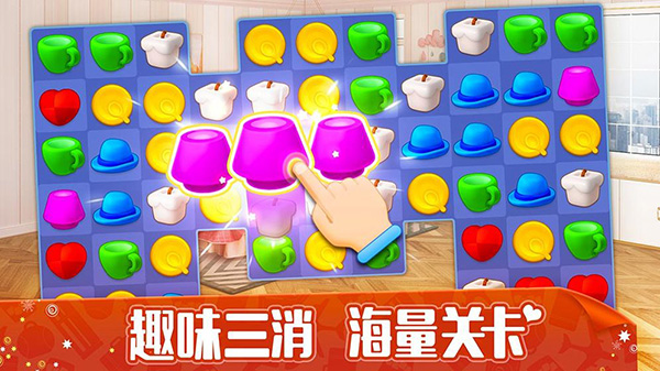 我的小装饰My Mini Decor手游