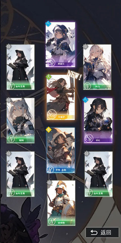 b次元免登录破解版