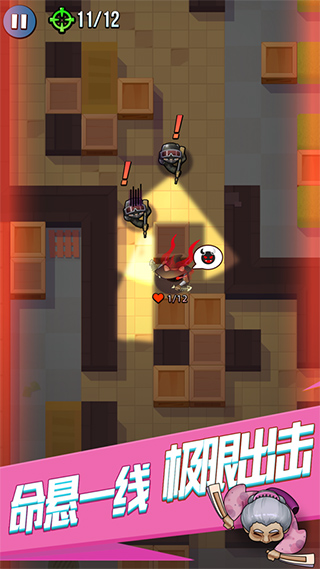 全民刺客红包版