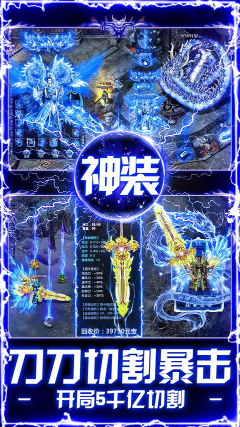 出击吧师兄手游攻略附带送免充特权