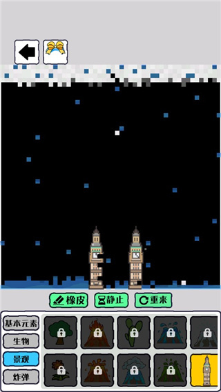 绿洲世界2免广告破解版