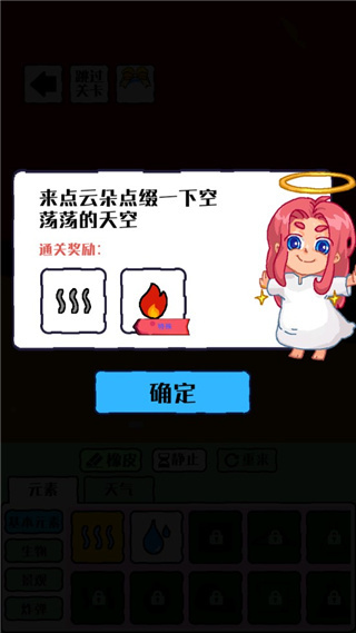 绿洲世界2免广告破解版