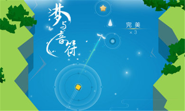 梦与音符最新版