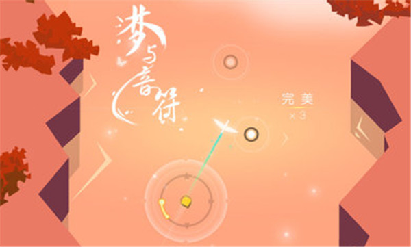 梦与音符最新版