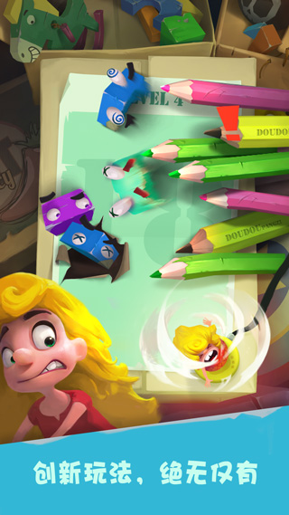 陷阱大冒险游戏下载-陷阱大冒险下载v1.0