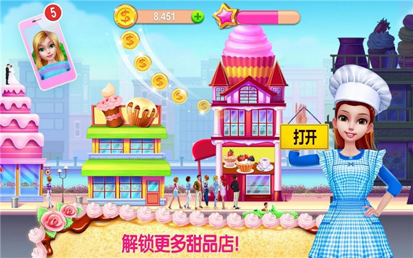 我的面包店汉化版