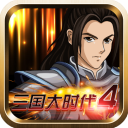 老版三国志怀旧版手游