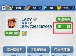 地铁跑酷双旦直充最新版下载-地铁跑酷双旦直充2023最新版下载v1.80.00