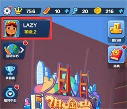 地铁跑酷双旦直充最新版下载-地铁跑酷双旦直充2023最新版下载v1.80.00