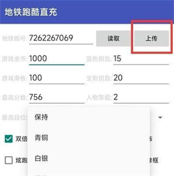 地铁跑酷双旦直充最新版下载-地铁跑酷双旦直充2023最新版下载v1.80.00