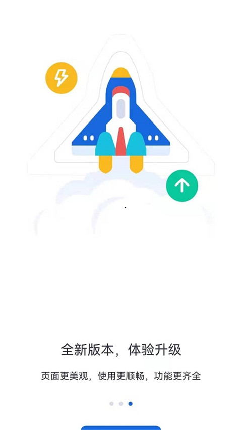 河北人社安卓最新版下载-河北人社手机版下载v9.2.22