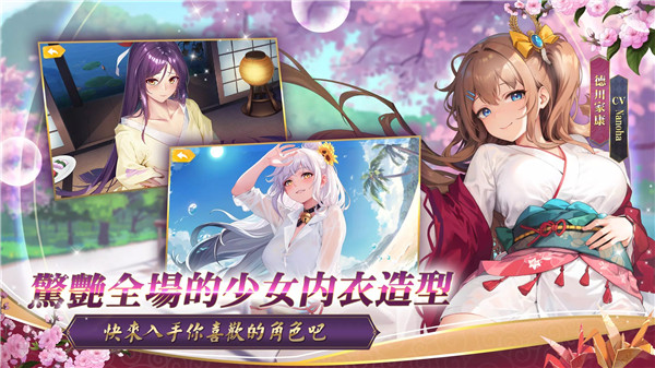 少女战争游戏正式版下载-少女战争手游内购版下载v2.0.5